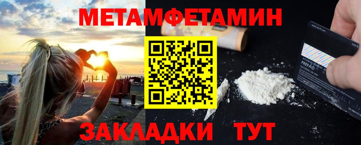 Бугульма  АМФ Розовый  АМФ  АМФ Розовый  Вход с VPN 