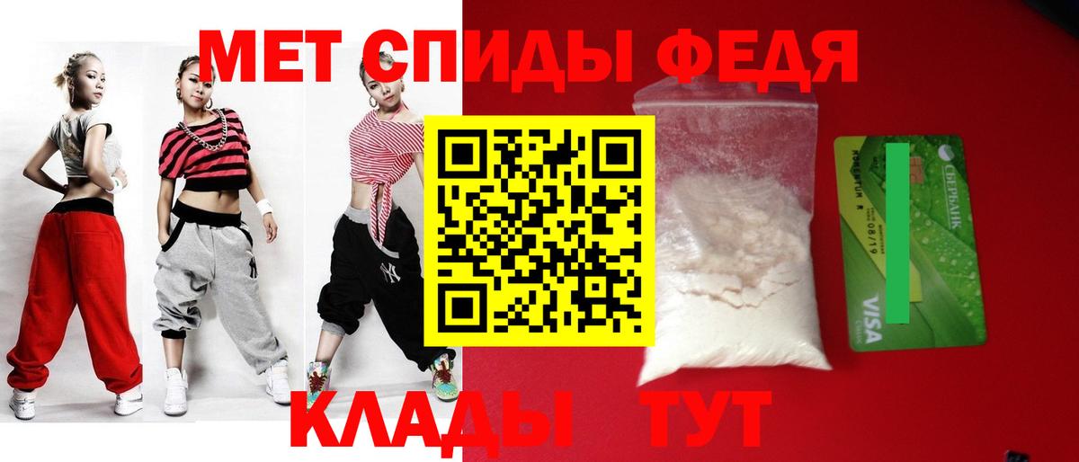 Амфетамин Premium Бугульма