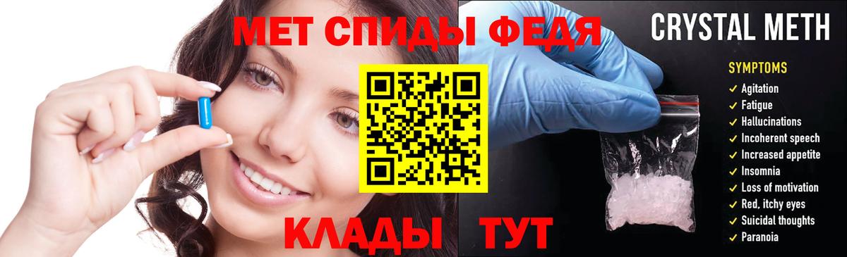 АМФЕТАМИН Розовый Бугульма