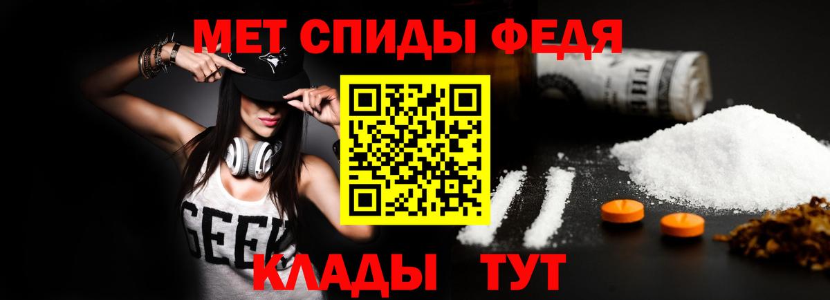 Амфетамин 97% Бугульма