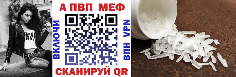 APVP СК Бугульма