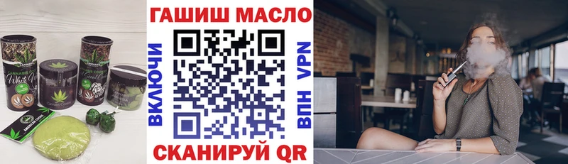 Печенье с ТГК марихуана Бугульма