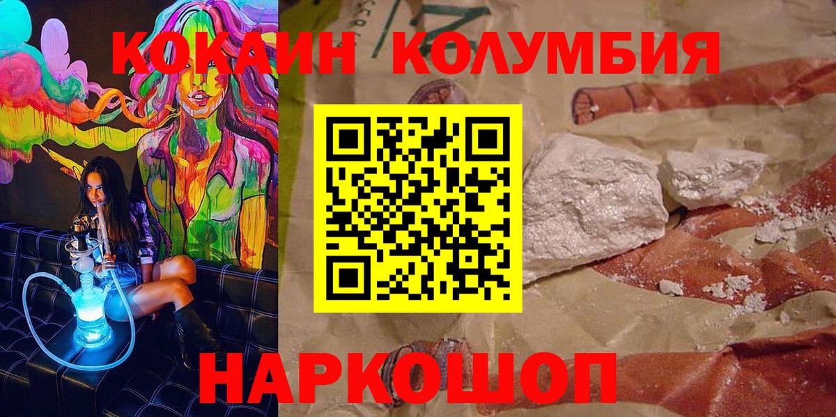 Бугульма  КОКАИН Перу  КОКАИН Перу  Вход с VPN 