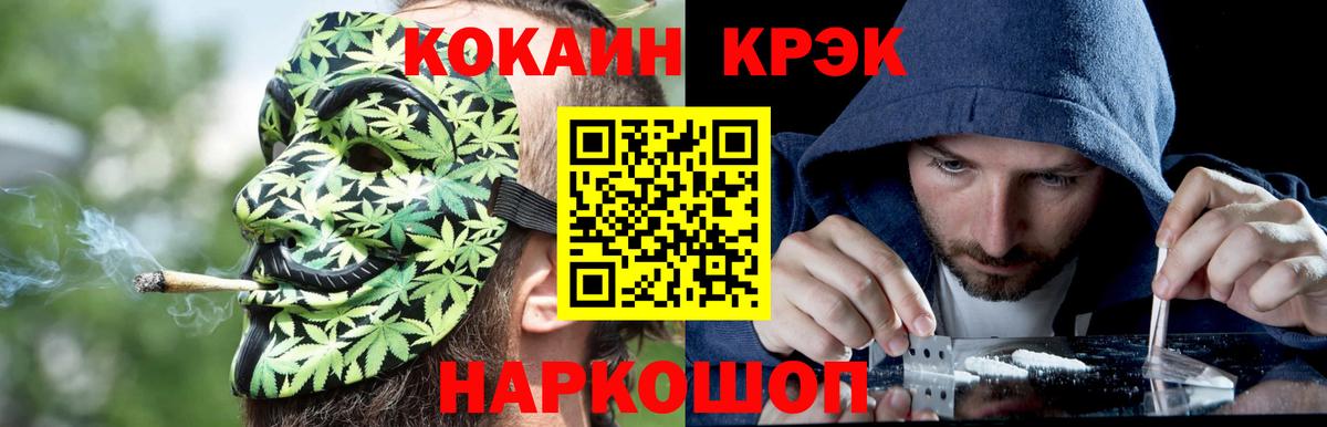 КОКАИН  Вход с VPN  Бугульма  Кокаин Перу 