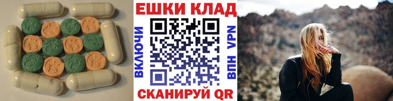 Экстази таблы  Бугульма 