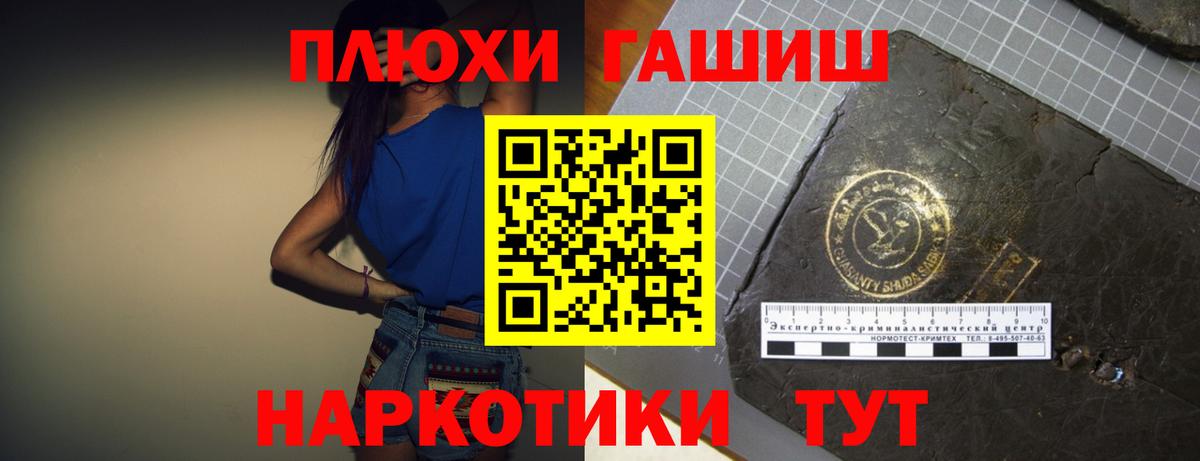 ГАШИШ Cannabis Бугульма