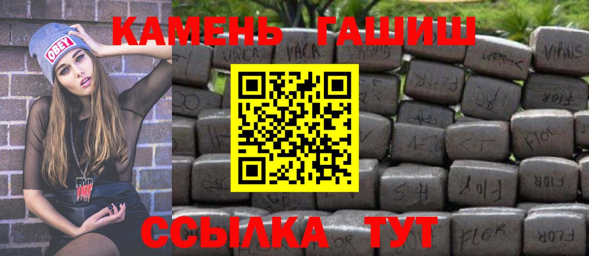 ГАШИШ hashish Бугульма