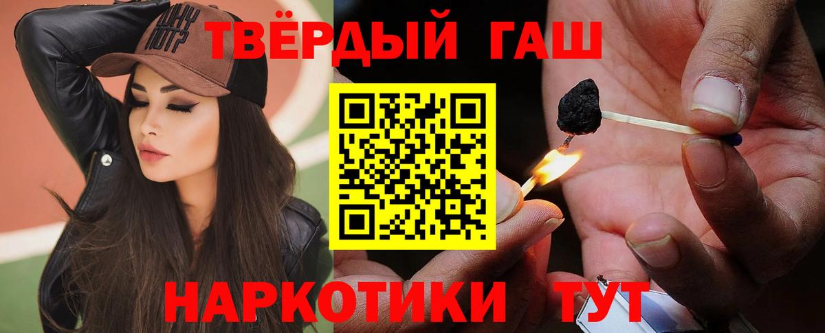 Бугульма  где продают   Вход с VPN  ГАШИШ гашик  ГАШИШ гашик 