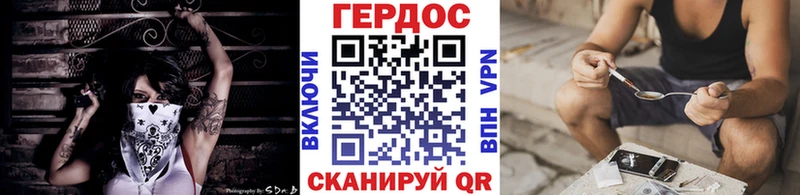 Героин гречка  Бугульма 