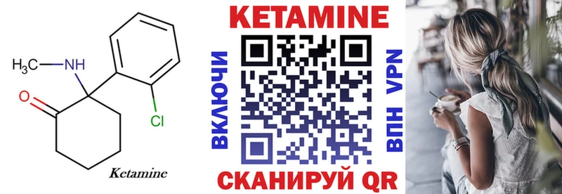 как найти закладки  Бугульма  КЕТАМИН ketamine 