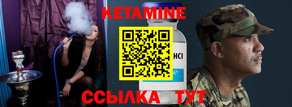 NBOMe Бугульма