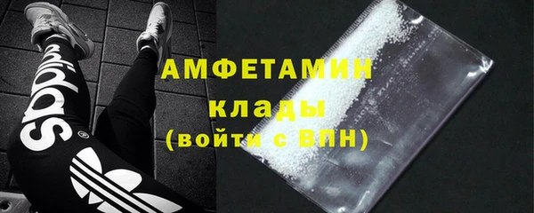 мет Горно-Алтайск