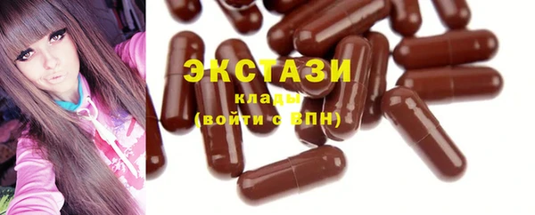 первитин Гусиноозёрск