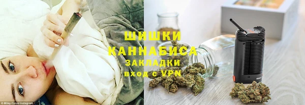 амфетамин Гусь-Хрустальный