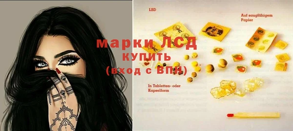 мет Горно-Алтайск