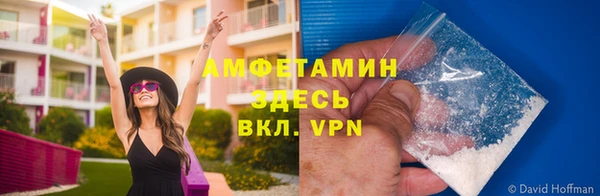 первитин Гусиноозёрск