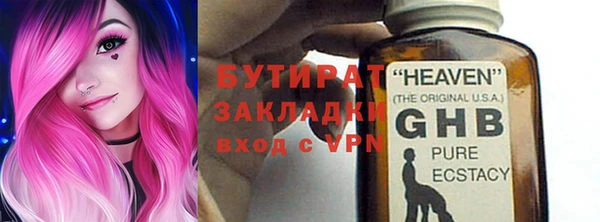 герыч Гусев