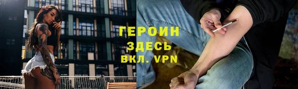 apvp Горняк