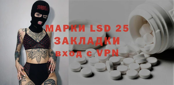 амфетамин Гусь-Хрустальный