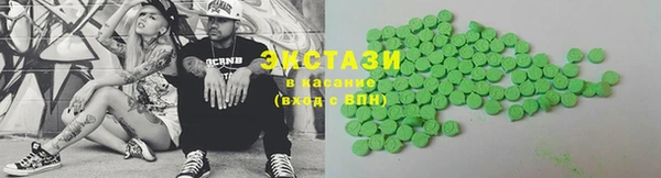 первитин Гусиноозёрск