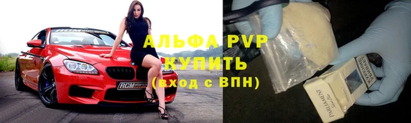 мет Горно-Алтайск