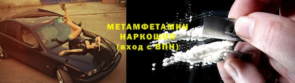 apvp Горняк