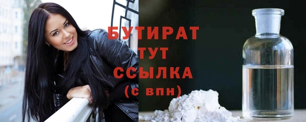 мет Горно-Алтайск