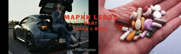 амфетамин Гусь-Хрустальный