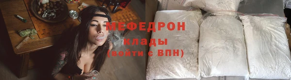амфетамин Гусь-Хрустальный