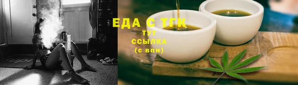 первитин Гусиноозёрск