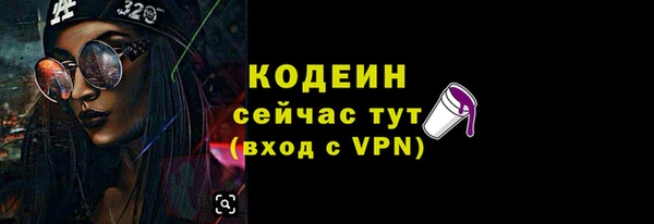 мет Горно-Алтайск