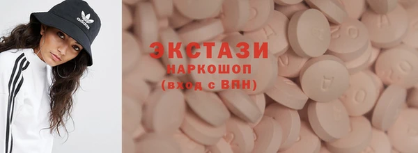apvp Горняк