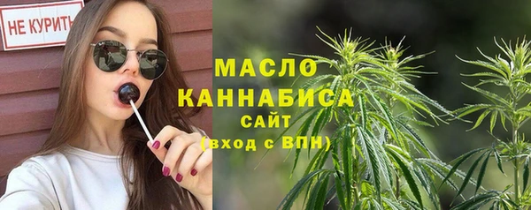 первитин Гусиноозёрск