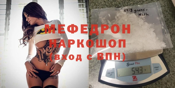 гидра Горнозаводск