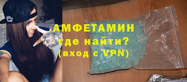 гидра Горнозаводск
