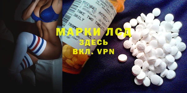 первитин Гусиноозёрск