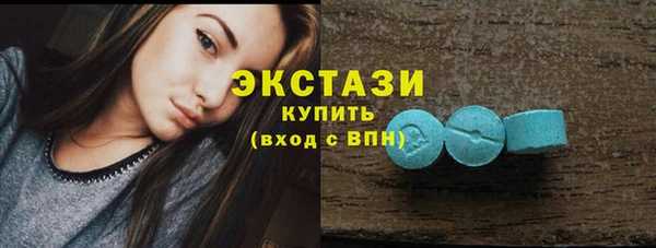 мет Горно-Алтайск