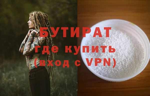герыч Гусев