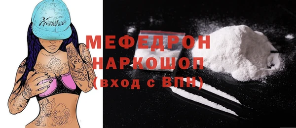 первитин Гусиноозёрск