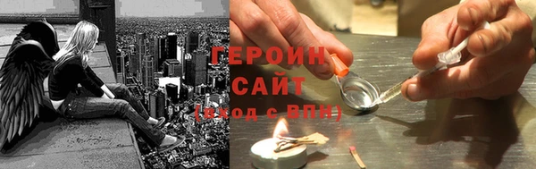 мет Горно-Алтайск