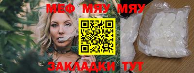 мефедрон VHQ Будённовск