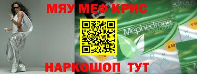 spice Будённовск