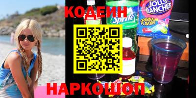 мефедрон VHQ Будённовск