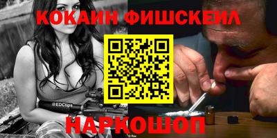 меф VHQ Беслан