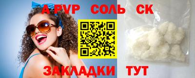 круглые Будённовск