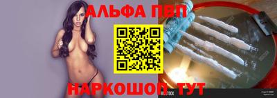 spice Будённовск