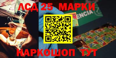 spice Будённовск