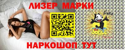 spice Будённовск