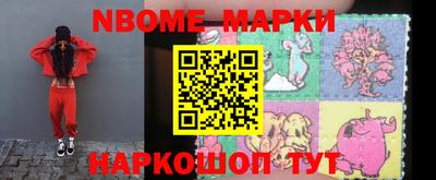 мефедрон VHQ Будённовск