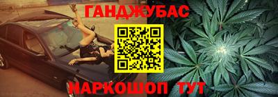 spice Будённовск